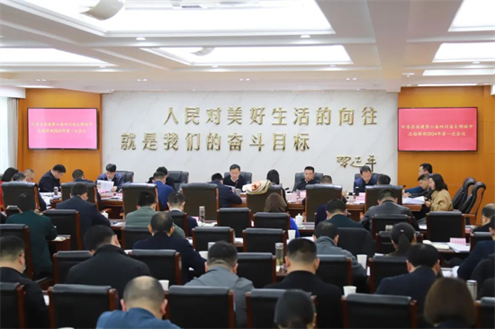 旺苍县创建第六届四川省文明城市总指挥部召开2024年第一次会议